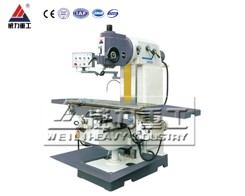 X5036升降臺(tái)立式銑床